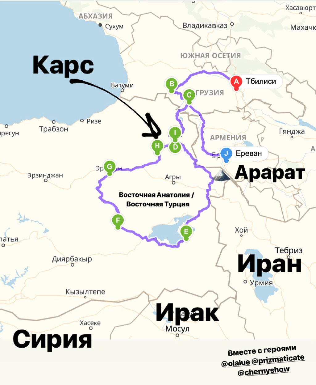 Туры в батуми с гарантией лучшей цены! Anatolijskoe Turne Ch 1 Tbilisi Ahalcihe Gruziya 2019 By Dmitry Kovalev Medium