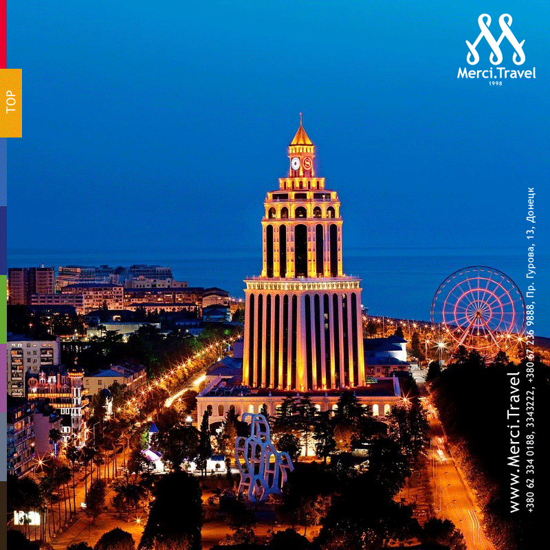 По времени он длился около 9 часов. Merci Travel Ekskursionnye Tury V Gruziyu Kutaisi Tbilisi Mcheta Kahetiya