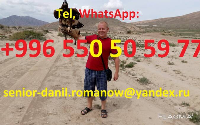 Эксклюзивные Туры В Горы Бишкек&nbsp;Картинки