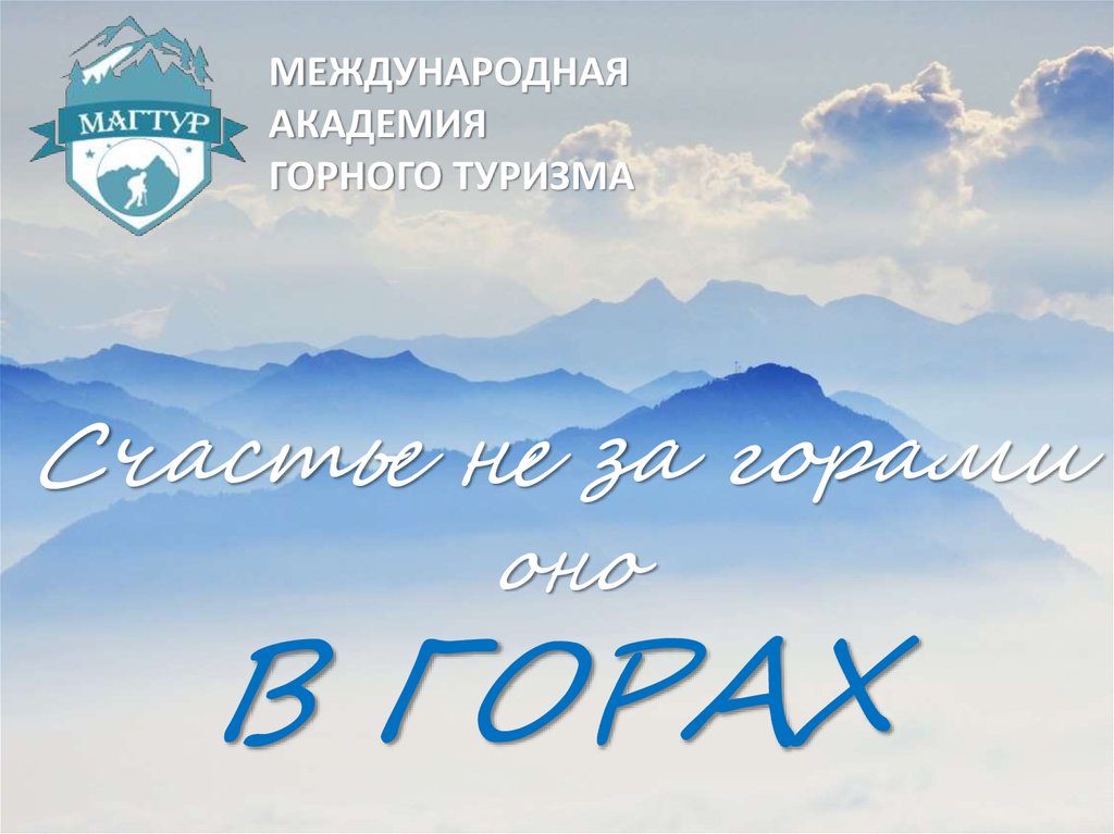 12+ Туры В Северный Кавказ&nbsp;Отзывы