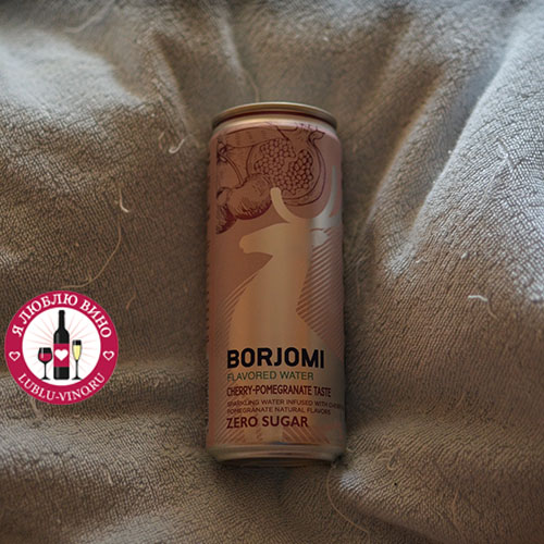 Рекламные Отзывы О Боржоми цены и отзывы&nbsp;2022